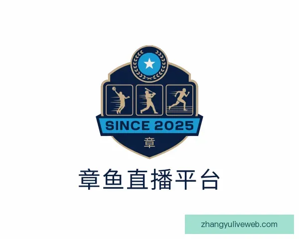 知道章鱼直播平台